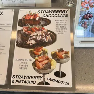 크레뮤 러빙 클럽 리뷰 사진