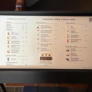 스타벅스 리뷰 사진