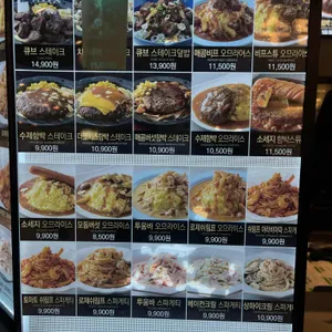 써든스테이크 리뷰 사진