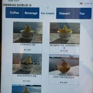 헤일르 리뷰 사진