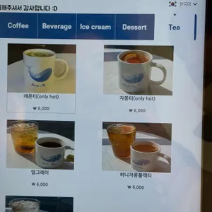 헤일르 리뷰 사진