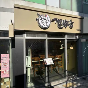 기온식당 사진 2