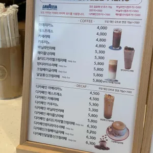 크림베이글 리뷰 사진