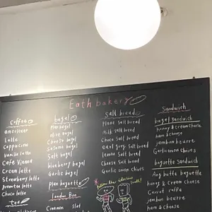 이스베이커리 리뷰 사진