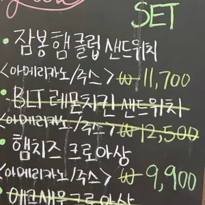 빠트 리뷰 사진
