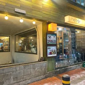 양은냄비 리뷰 사진