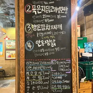양은냄비 리뷰 사진