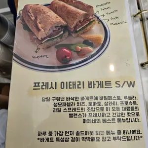 마이페이보릿네이버 리뷰 사진
