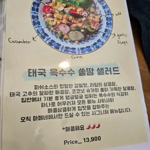 마이페이보릿네이버 리뷰 사진