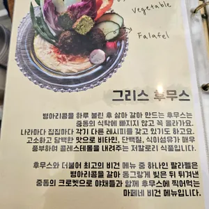 마이페이보릿네이버 리뷰 사진