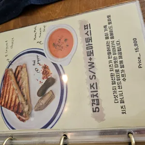 마이페이보릿네이버 리뷰 사진