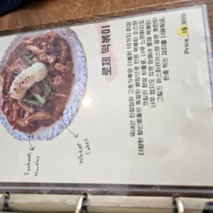 마이페이보릿네이버 리뷰 사진