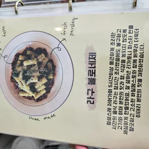 마이페이보릿네이버 리뷰 사진