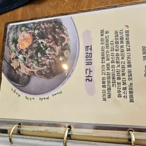 마이페이보릿네이버 리뷰 사진
