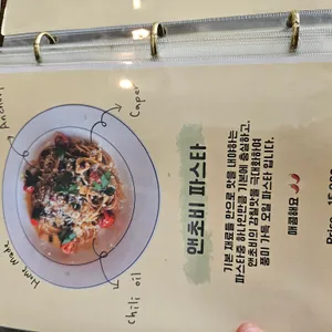 마이페이보릿네이버 리뷰 사진