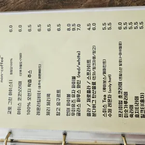 마이페이보릿네이버 리뷰 사진