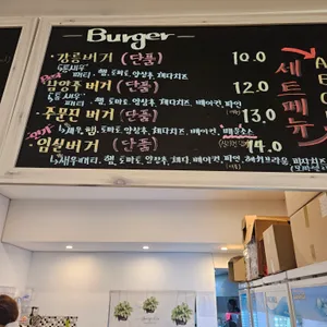 청시행 강릉수제버거 리뷰 사진