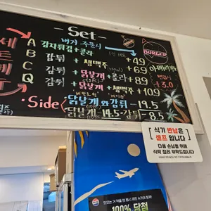 청시행 강릉수제버거 리뷰 사진