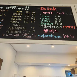 청시행 강릉수제버거 리뷰 사진