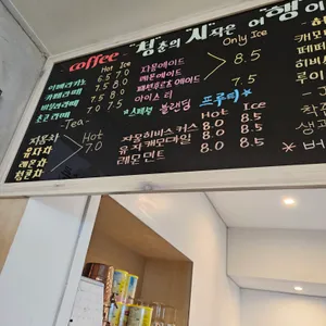 청시행 강릉수제버거 리뷰 사진