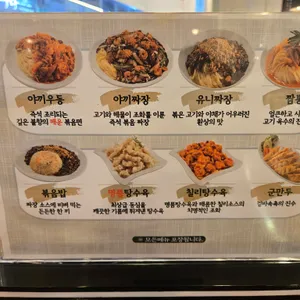 중식당 125 리뷰 사진