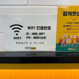 노브랜드버거 리뷰 사진