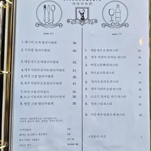 엠키친 리뷰 사진