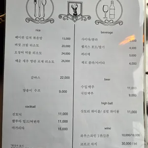 엠키친 리뷰 사진