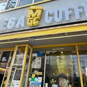 메가MGC커피 사진