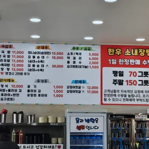 신창손 순대국밥 리뷰 사진