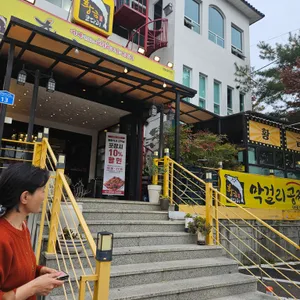 황금코다리 리뷰 사진