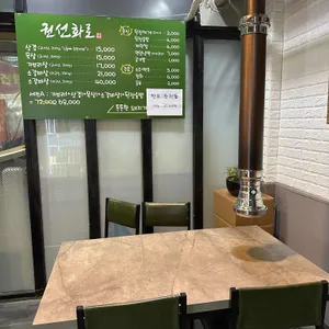 권선화로 리뷰 사진