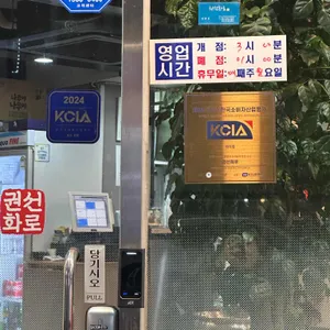 권선화로 리뷰 사진