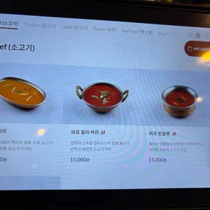 히말라야 리뷰 사진