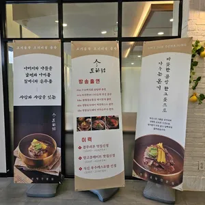 도하정 리뷰 사진