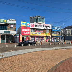호반중식부페 사진 2