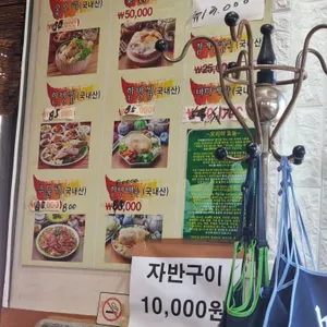 불암산장 리뷰 사진