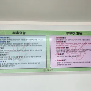 쭈칼한상 리뷰 사진