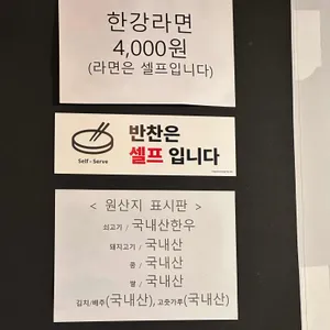 어울더울 리뷰 사진