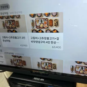 북창동순두부 리뷰 사진