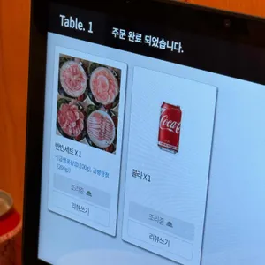 울타리집 리뷰 사진