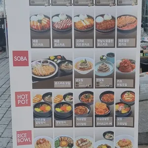 미소야 양재점 리뷰 사진