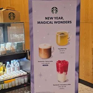 스타벅스 리뷰 사진
