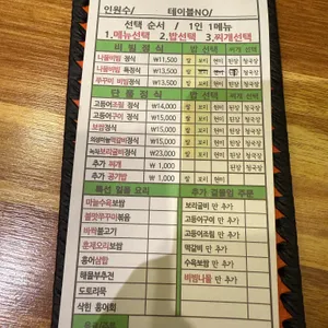 사월에 보리밥 리뷰 사진