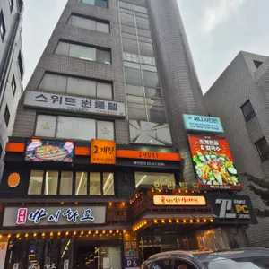 조개진 리뷰 사진