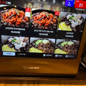 Chai797 Plus 리뷰 사진
