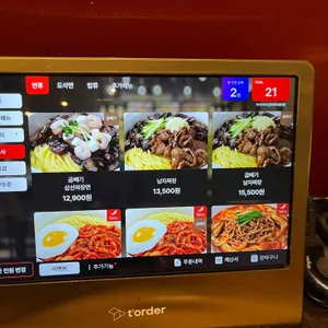 Chai797 Plus 리뷰 사진