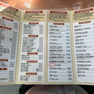 신성루 리뷰 사진