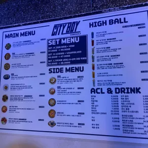 씨티보이 리뷰 사진