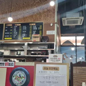 판롱속풀이해장국 리뷰 사진